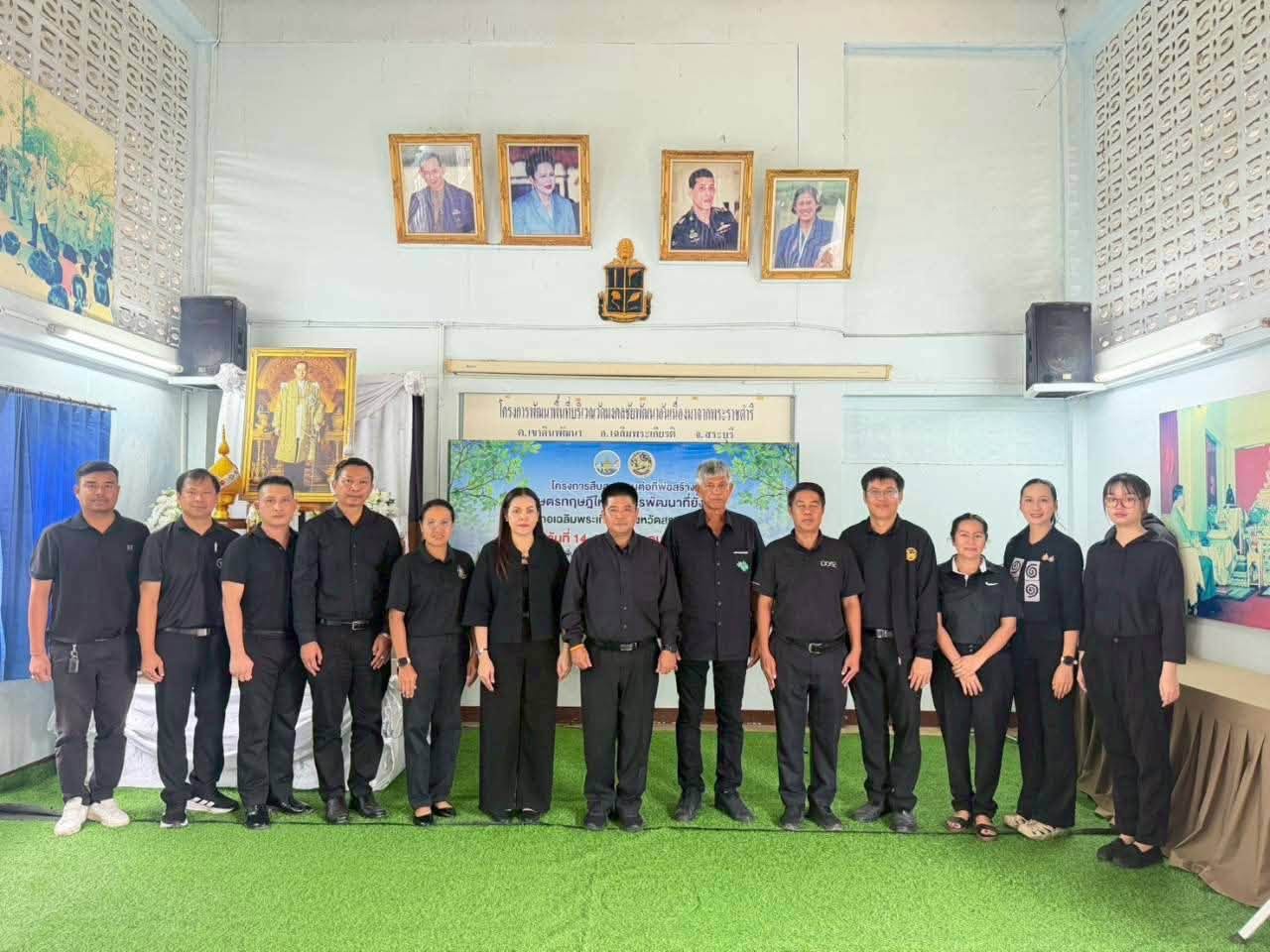 ร่วมพิธีเปิดโครงการสืบสานงานต่อที่พ่อสร้าง “เกษตรทฤษฎีใหม่ สู่การพัฒนาที่ยั่งยืน”