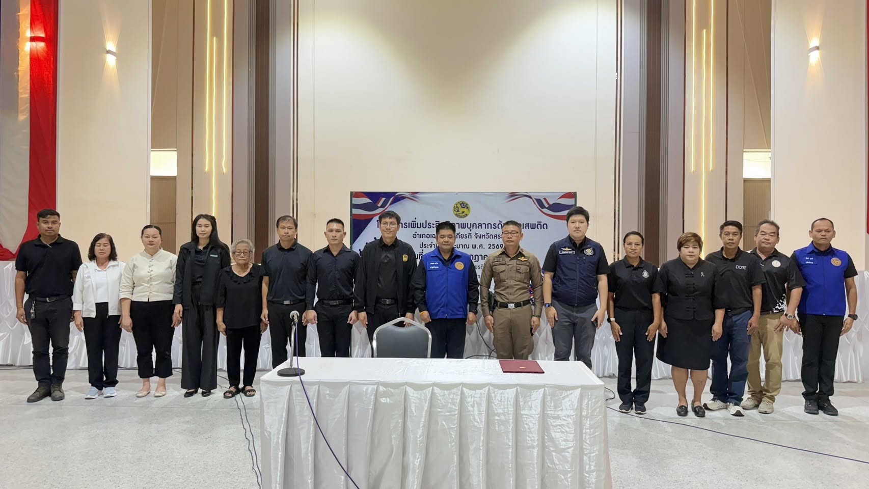 ร่วมพิธีเปิดโครงการเพิ่มประสิทธิภาพบุคลากรด้านยาเสพติดอำเภอเฉลิมพระเกียรติ จังหวัดสระบุรี ประจำปีงบประมาณ พ.ศ. 2569