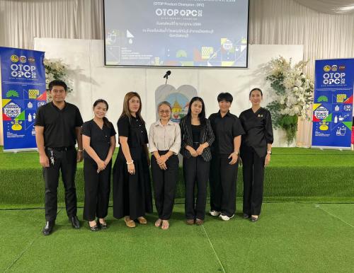 สำนักงานพัฒนาชุมชนอำเภอเฉลิมพระเกียรติ จังหวัดสระบุรี ขอส่งแรงใจเชียร์ผู้ประกอบการ OTOP เข้ารับการคัดสรรสุดยอดหนึ่งตำบล หนึ่งผลิตภัณฑ์ไทย ประจำปี 2569 ณ ห้องเรือนริมน้ำ โรงแรมรัศมีบุรี